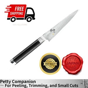 Cuchillo Pequeño KAI SekiMagoroku Damasco 120 mm Cuchillo Fruta AE5202 Hecho en Japón - Imagen 1 de 6