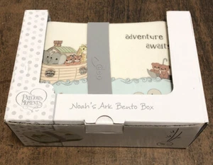 PRECIOUS MOMENTS NEW NIP Noah's Ark Lunch Bento Box Dishwasher Safe - Picture 1 of 2
