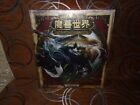 World of Warcraft: Mists of Pandaria - Édition Collector Chinoise PC NEUF SCELLÉ