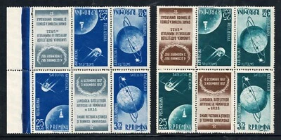 Romania 1957 first soviet earth satellite launch, Block 6 stamps MNH - Image 1 of 2