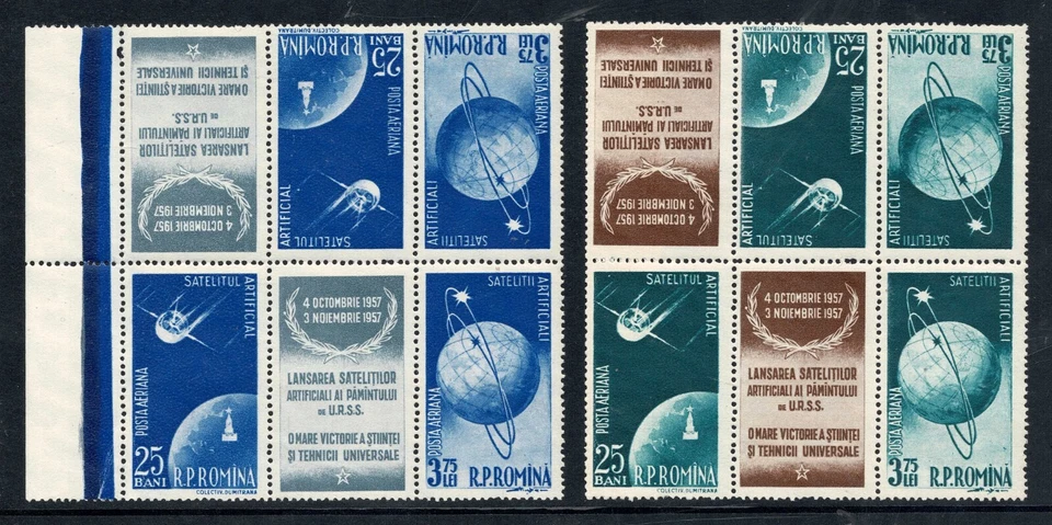 Romania 1957 first soviet earth satellite launch, Block 6 stamps MNH - Image 1 of 2