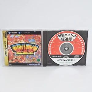 HEIWA PACHINKO SOSHINGEKI Sega Saturn ss - Picture 1 of 2