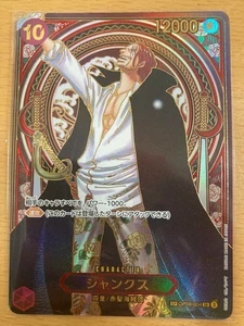 Schaft OP09-004 SP Parallel Gold Ver. Japanische One Piece Karte OP13 NM - Bild 1 von 10