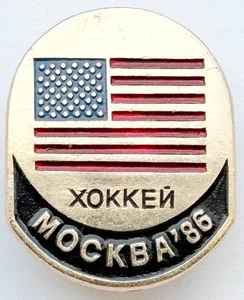 UDSSR SOWJETISCHE EISHOCKEY ANSTECKNADEL. USA TEAM. MOSKAU 1986. WM - Bild 1 von 5