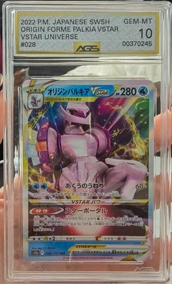 POKEMON AGS 10 ORIGIN FORME PALKIA VSTAR 028/172 s12a VSTAR UNIVERSE JAPANESE! - Image 1 of 2
