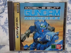 Kidou Senshi Gundam Gaiden II Aoi wo Uketsugu Mono Sega Saturn NTSC-J Japan