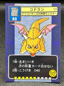 DragonKid DRAGON QUEST TRADING BATTLE CARD ENIX Japan VTG Rare CCG - Picture 1 of 12