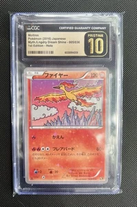 Moltres CP5 Mythical & Legendary Japanese Pokemon Card 2016 1st Ed. Pristine 10 - Bild 1 von 2