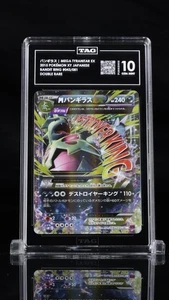 2015 Pokemon Japanese Bandit Ring Mega Tyranitar EX Unlimited 043 TAG 10 - Picture 1 of 3