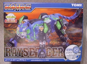 Zoids Tomy NJR RZ-075 RAYSE TIGER Mint in Box - Picture 1 of 1