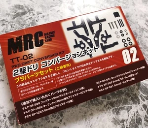 TAMIYA TT-02 2WD MRC MATRIX RACING CLUB Drift Conversion Kit Plastic Parts Set - Picture 1 of 24