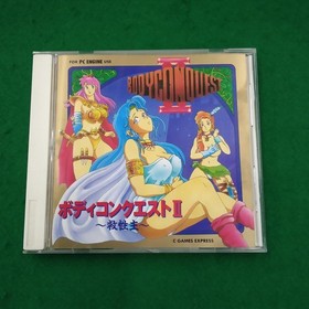 Pc Engine Hucard Software Body Conquest Ii Savior Model Number Body Conque FHM92