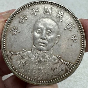 1927 Republic China Chang Tso-lin (张作霖) Portrait Commemorative Silver Coin - Picture 1 of 3