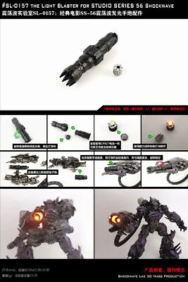 Shockwave Lab SL157 LED Hand Cannon Upgrade Kit Light Blaster For SS56 Shockwave - Image 1 of 4