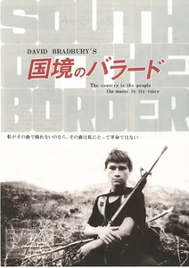 Mini Póster Chirashi Original Japonés del Sur de la Frontera - Imagen 1 de 2