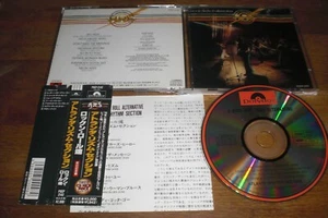 Atlanta Rhythm Section - A Rock And Roll Alternative Japan CD Polydor - Bild 1 von 1