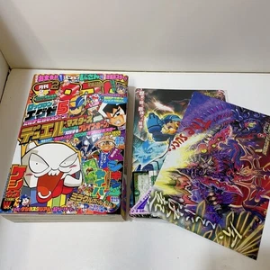 COROCORO COMIC Monthly, Feb. 2005, No.322, KESHIKASU-KUN, from Japan - Bild 1 von 3