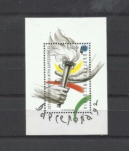 BULGARIA BARCELONA 92 HOJITA MAS 4 SELLOS - Picture 1 of 2