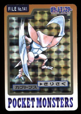 Kabutops Carddass 141 Prism Holo 1997 Pokemon Card B14