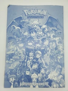 Die Kunst der Pokemon Abenteuer Artbook (Satoshi Yamamoto) mit Poster - Bild 1 von 5