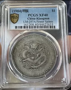 (1904)甲辰 PCGS XF40. China-KiangnanLM-257A Fewer Spines 🔥🔥 - Picture 1 of 2