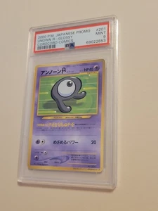Unown R - Pokemon Japanese Promo Concord Comics #201 - Mint PSA 9 - Picture 1 of 5