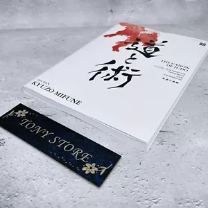 The Canon of Judo Classic Teachings on Principles & Techniques Book English JP - Imagen 1 de 19