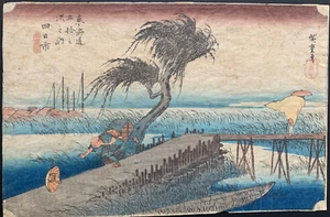 UTAGAWA HIROSHIGE Yokkaichi Sanchokawa The Mie River JAPANESE WOODBLOCK PRINT - Picture 1 of 24
