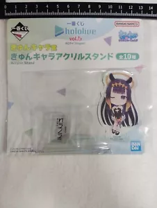 hololive ICHIBAN KUJI Ninomae Ina’nis supporto acrilico 6 cm - Foto 1 di 2