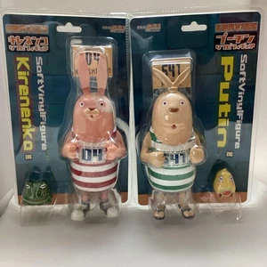 Set 2 figurine Usavich in vinile morbido - Foto 1 di 5