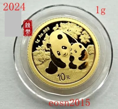 Moneda de Oro Conmemorativa Panda China 1g 2024 10 Yuan 1g LO ÚLTIMO Foto 1 de 2
