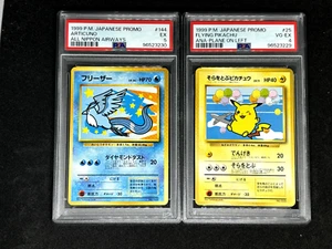 Flying Pikachu Articuno ANA Promo 1999 Nintendo Pokemon card Japanese PSA5 PSA4 - Picture 1 of 2