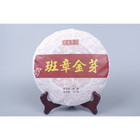 Weight Loss Healthy Drink 357g Banzhang Golden Bud Puerh Tea Ripe Tea Black Tea