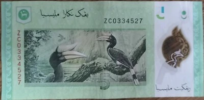 RM5 Zeti sign Replacement Note ZC 0334527 - Image 1 of 2