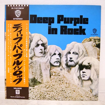 DEEP PURPLE / IN ROCK JAPAN ISSUE LP W/OBI - Image 1 of 4