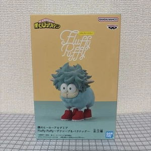 Figura de oveja esponjosa My Hero Academia Deku IZUKU - Imagen 1 de 6
