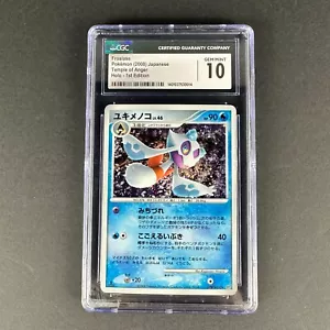 Froslass Pokemon 2008 Gem Mint 10 1st Edition-Holo Temple of Anger Japanese - Picture 1 of 2