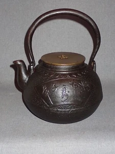 Large Antique RYUBUNDO Tetsubin Signed Bronze Lid Cast Iron Teapot Water Kettle - Bild 1 von 10