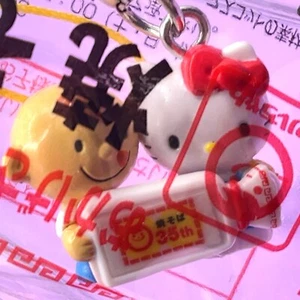 Hello Kitty x Maruchan Yakisoba Keychain 35th 2012 Campaign Japanese Kawaii - Picture 1 of 8