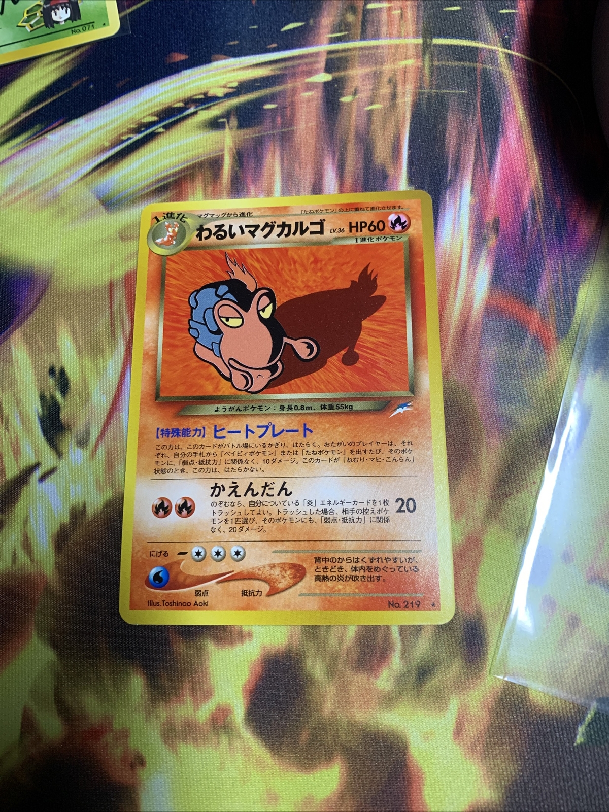 Dark Magcargo 219 Japanese Neo 4 Darkness To Light Pokemon NM