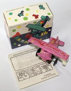 Vintage Tin Lithographed Pink Wind-up Training Plane Airplane MS011 in Box - Picture 1 of 1