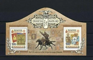 ''MONGOLISCHE BRIEFMARKEN'', 90. S/Blatt ''MONGOLEI 2014  - Bild 1 von 2