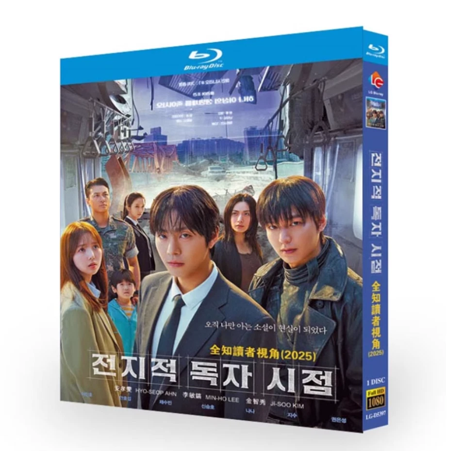 The Prophet Omniscient Reader (2025)BD All Region New Box Set - Image 1 of 1