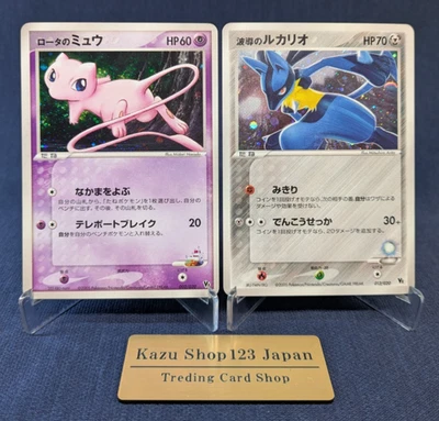 Rota's Mew 002/020 Aura's Lucario 012/020 VS Movie Pack 2 Set Holo Pokemon Card2 - Image 1 of 4