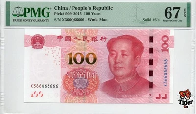 Auction Preview! China Banknote 2015 100 Yuan, PMG 67E, SN:X366Q66666 五冠通天9标+七同 - Image 1 of 3