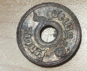 1935 Thailand 1 Satang - Picture 1 of 2