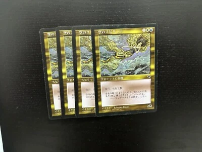 MTG 4X JAPANESE TEMPEST SKY SPIRIT NM MAGIC THE GATHERING UNCOMMON CREATURE - Image 1 of 4
