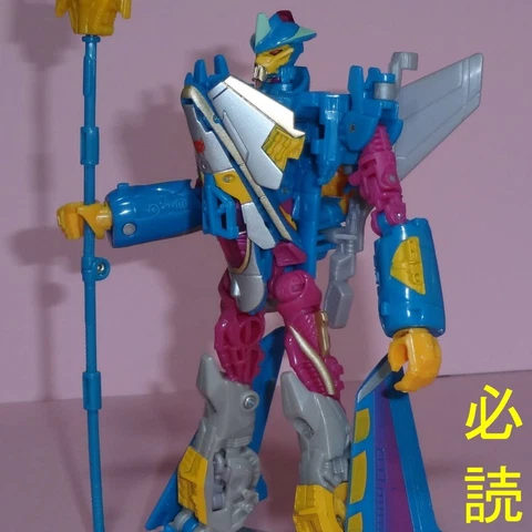 Transformers Depth Charge (Used) Beast Wars Metals  Prosecution Beast Awakening Cover