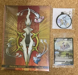 Pokemon Legenden Arceus V 267/S-P Promo Karte, Kunstbuch und Gummi Schlüsselanhänger Set - Bild 1 von 2