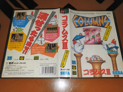 ## Sega Mega Drive - Columns 3 - Top (Jpn / JP/ Japan Import) ## - Image 1 of 2